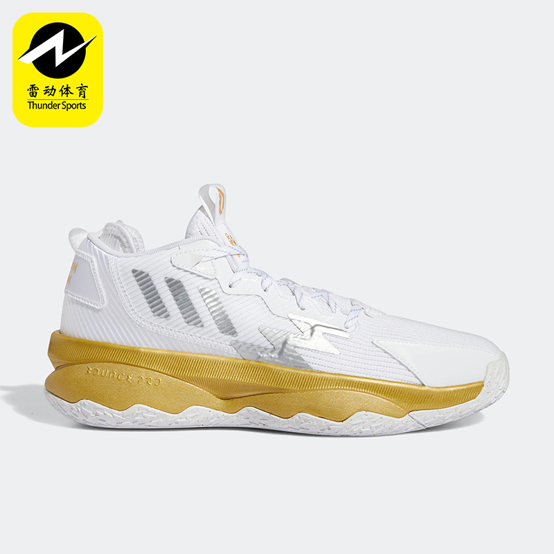 Adidas/阿迪达斯男女篮球鞋