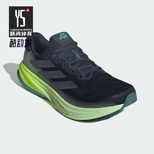 Adidas/阿迪达斯正品SUPERNOVA男士耐磨缓震体侧透气跑步鞋JR9334
