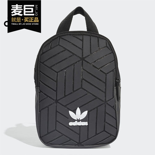 阿迪达斯休闲女子双肩背包正品