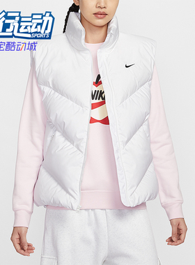 Nike/耐克正品Sportswear Windpuffer女士保暖羽绒马甲HV5238-100