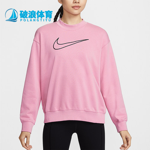 Nike/耐克正品2026女士运动休闲舒适经典套头衫卫衣DQ5543-699