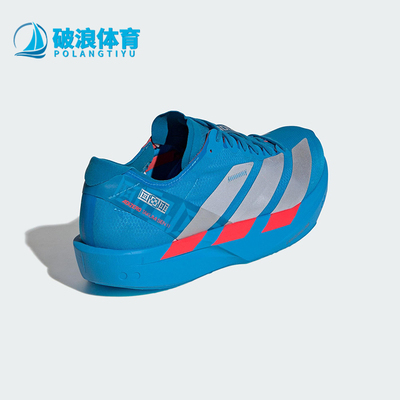 Adidas/阿迪达斯正品男士系带运动减震耐磨低帮训练跑步鞋JR4794