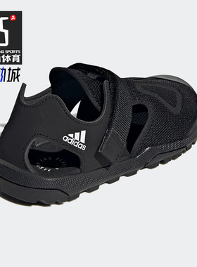 Adidas/阿迪达斯正品户外儿童透气网面包头魔术贴沙滩凉鞋 S42671