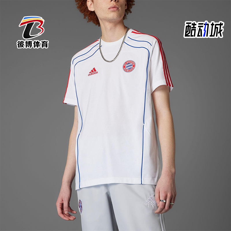 Adidas/阿迪达斯正品FCB UBP TEE男士透气休闲足球训练短袖JF0587