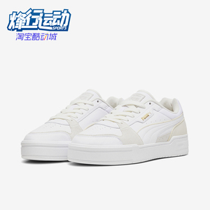 Puma/彪马正品新款男女经典拼接厚底休闲板鞋395203-01