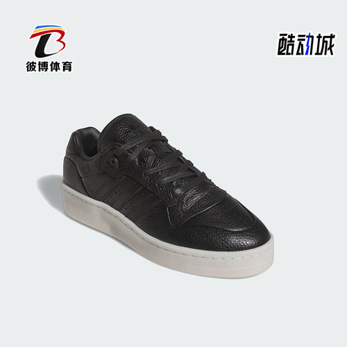 阿迪达斯男女运动经典低帮板鞋