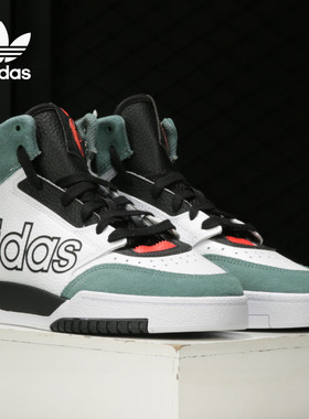 Adidas/阿迪达斯正品三叶草DROP STEP XL 男女中帮板鞋 FV4870