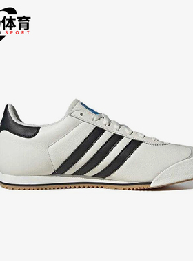 Adidas/阿迪达斯正品三叶草男女同款经典轻质运动休闲鞋IG8950