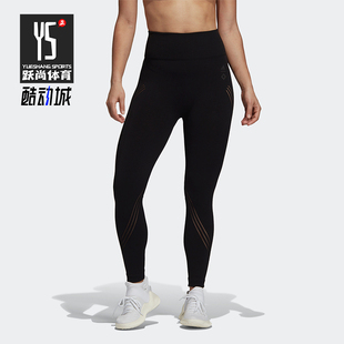 Adidas/阿迪达斯正品WRPKNT TIGHT WL女士训练运动紧身长裤DX9236