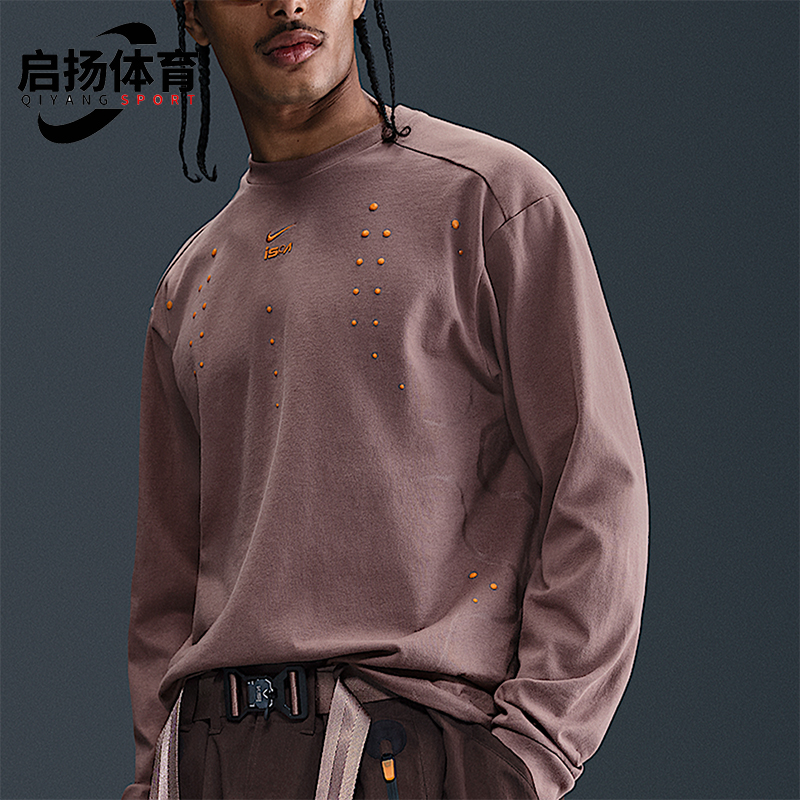 Nike/耐克正品2025秋季款男士休闲运动套头长袖上衣HJ9087-208