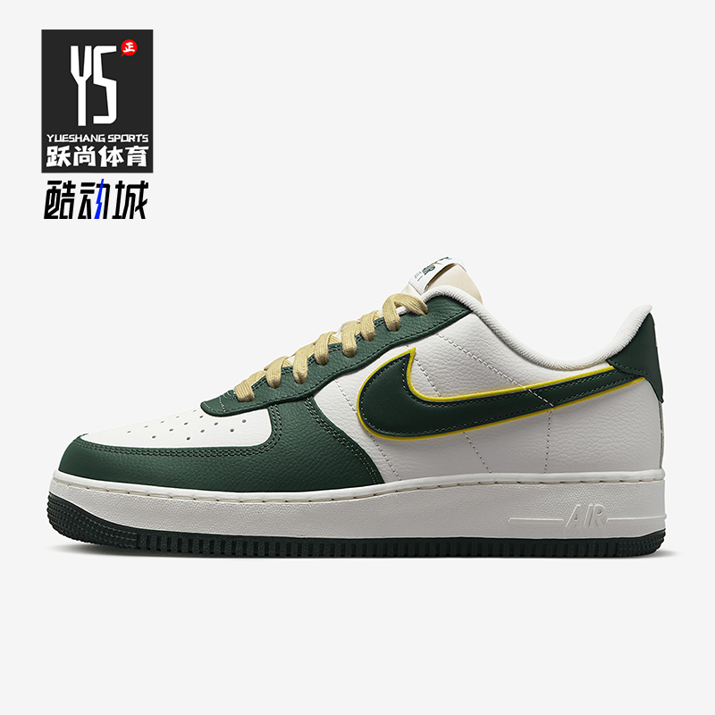 Nike/耐克正品Air Force 1男士运动低帮轻便休闲板鞋FD0341-133