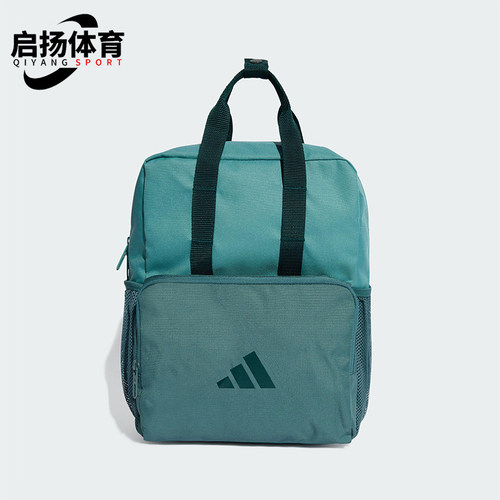Adidas/阿迪达斯正品新款儿童可调节运动经典休闲双肩包JW8654