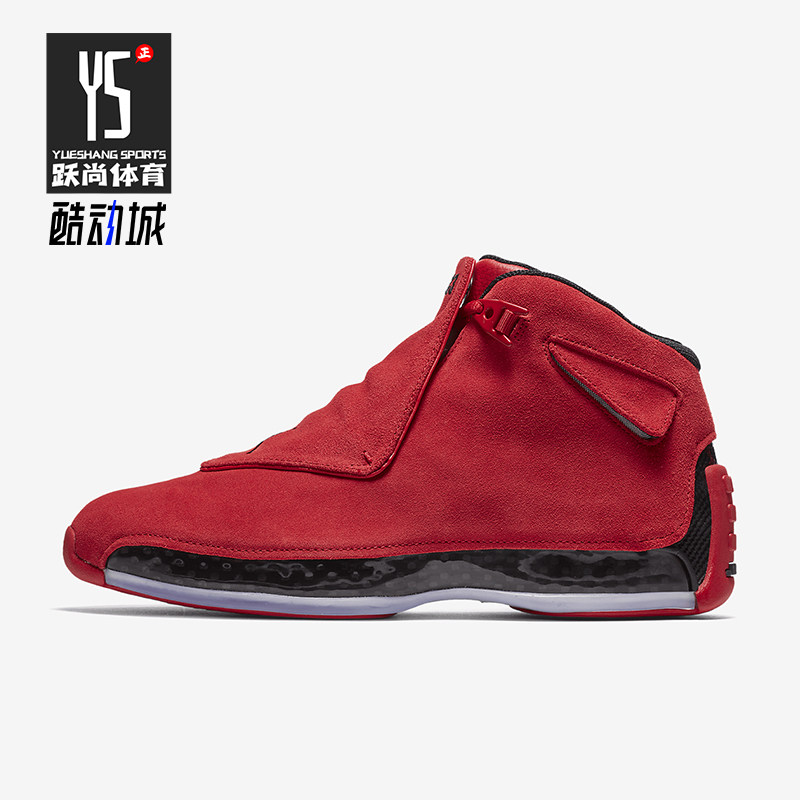 Nike/耐克正品Air Jordan 18 Retro复刻男士篮球鞋AA2494-601