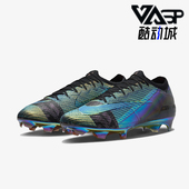 耐克正品 足球鞋 Vapor Nike 16男士 训练缓震运动时尚 FQ8682 001