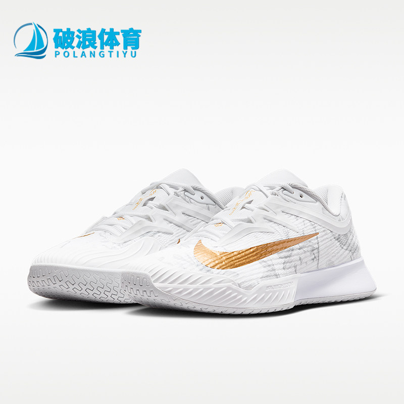 Nike/耐克正品VaporPro3Magnolia新款男经典休闲网球鞋HV1485-100
