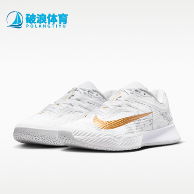 Nike/耐克正品VaporPro3Magnolia新款男经典休闲网球鞋HV1485-100