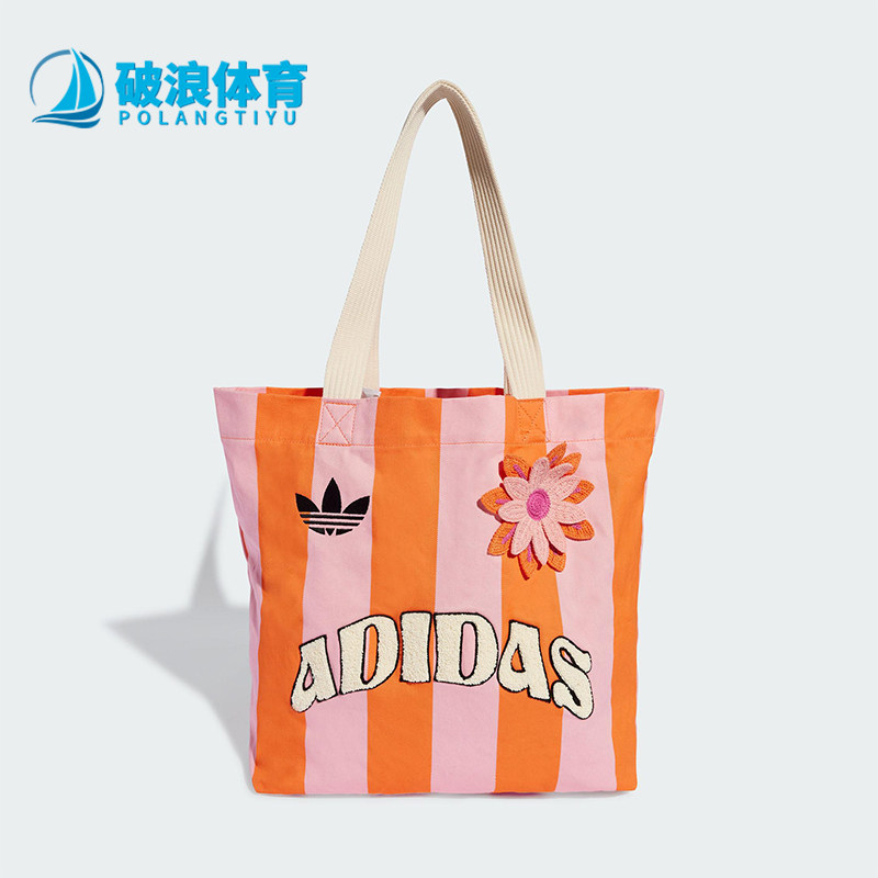 Adidas/阿迪达斯正品三叶草女士印花时尚经典运动帆布包KB8507