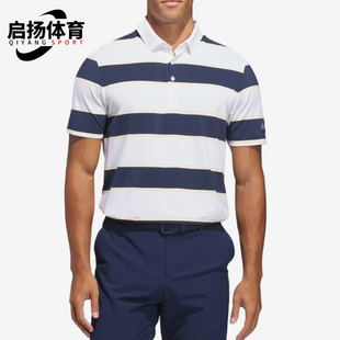 Adidas/阿迪达斯正品Ultimate365新款男经典白蓝色POLO衫JZ0475
