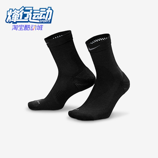IF2508 Nike 运动袜一双装 2025年男女针织透气经典 010 耐克正品