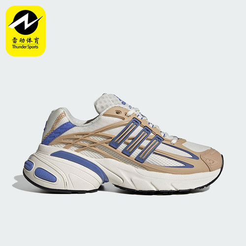 Adidas/阿迪达斯正品三叶草女士耐磨经典运动休闲老爹鞋KI4180