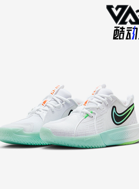 Nike/耐克正品G.T. Cut 3儿童低帮减震透气耐磨篮球鞋FD7033-106