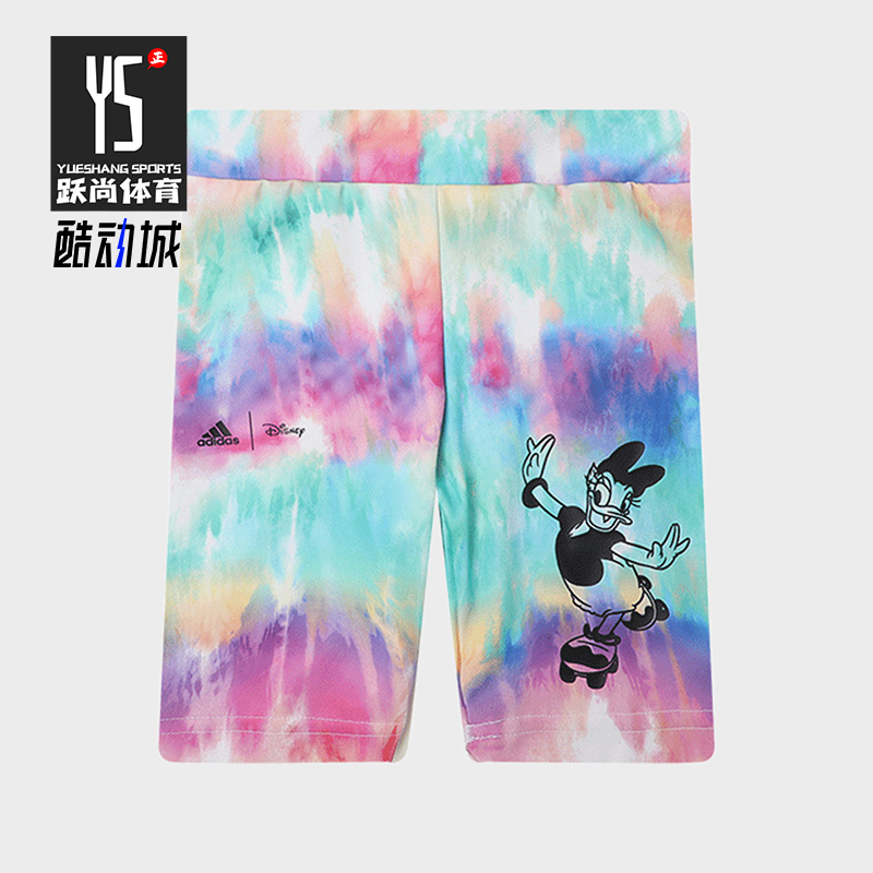 Adidas/阿迪达斯正品夏季小童休闲运动休闲打底短裤 HA6582
