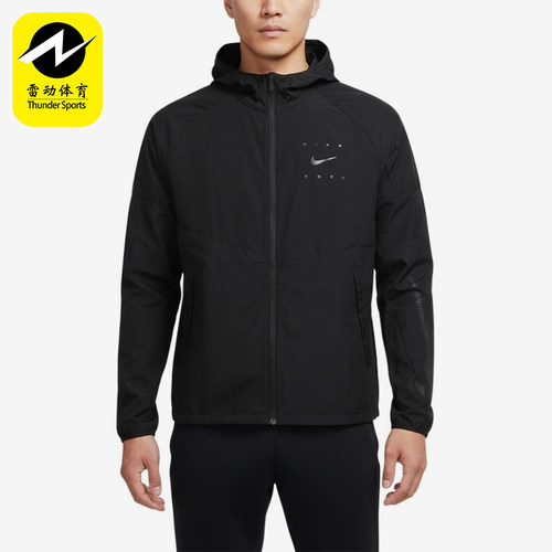Nike/耐克正品运动拉链连帽长袖夹克新款经典夹克外套IF2164-010
