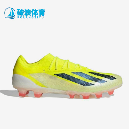 Adidas/阿迪达斯正品X Crazyfast.男女户外减震耐磨足球鞋IF0653