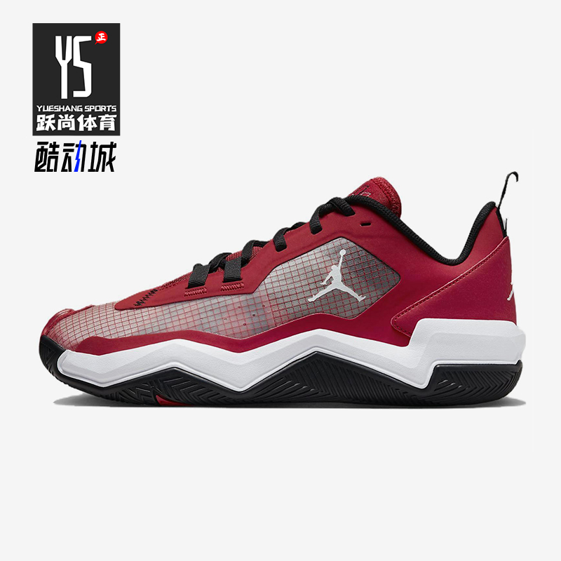 Nike/耐克正品Jordan One Take 4男士运动潮流篮球鞋DZ3339-600