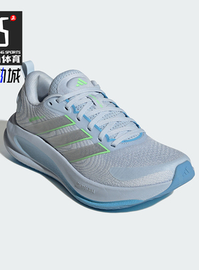 Adidas/阿迪达斯正品Supernova Ease 2女士透气训练跑步鞋JQ1817