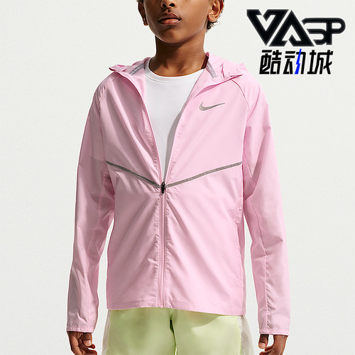 Nike/耐克正品Miler 大童遮阳连帽长袖夹克外套IO3389-663