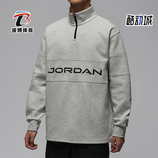 休闲立领针织高尔夫运动卫衣HF9920 JORDAN男士 050 耐克正品 Nike