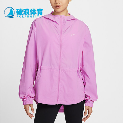 Nike/耐克正品女士时尚透气经典训练连帽运动外套IF1167-503