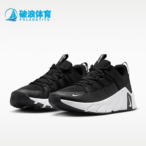 Nike/耐克正品Free Metcon 7男士系带系带缓震训练鞋II7405-002