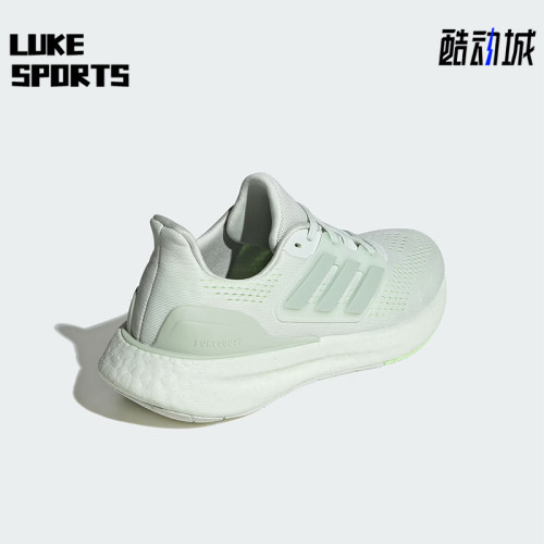 Adidas/阿迪达斯正品新款女士简约透气软弹跑步鞋IF1559