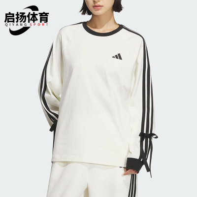 Adidas/阿迪达斯正品2025女士时尚宽松圆领亲肤针织长袖T恤KG3859