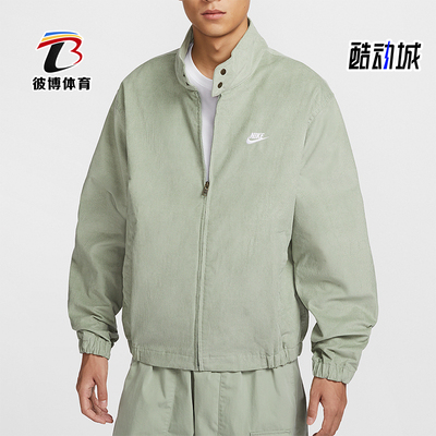 耐克男士运动时尚休闲外套