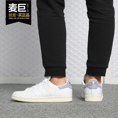 Adidas/阿迪达斯正品当季新款 三叶草系列 女子休闲运动鞋DA9582