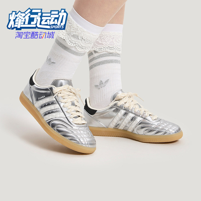 Adidas/阿迪达斯正品三叶草男女薄底轻便时尚亮面休闲板鞋HP7105
