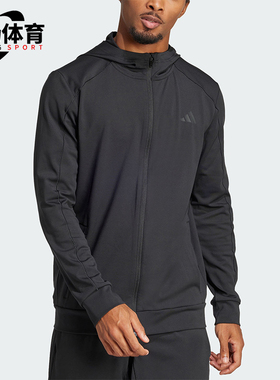 Adidas/阿迪达斯正品PUREMOTIONJACKET新款男夹克外套JE5691