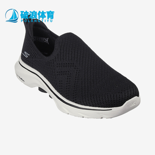 Skechers 斯凯奇正品 新款 女士运动舒适一脚蹬透气休闲鞋