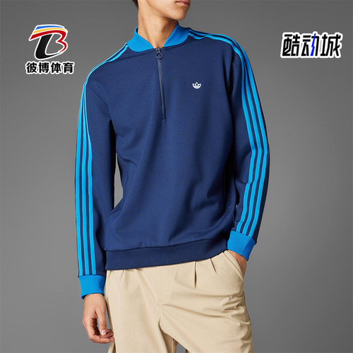 Adidas/阿迪达斯正品三叶草男女休闲半拉链运动户外套头衫JP0938