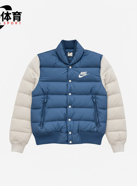 Nike/耐克正品立领羽绒服新款蓝白色经典保暖羽绒服IB4499-415