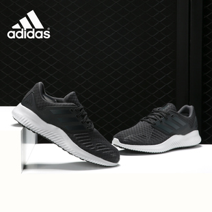 m男女休闲跑步鞋 Adidas rc.2 alphabounce AQ0552 阿迪达斯正品