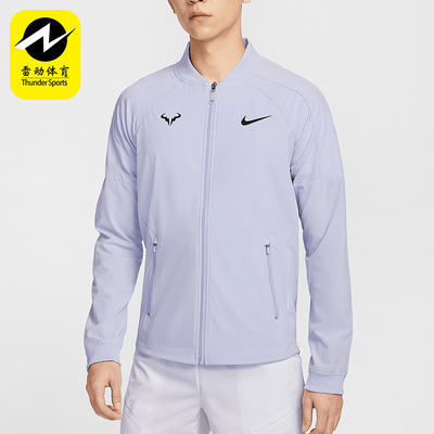 Nike/耐克正品Dri-FIT Rafa男士网球经典训练夹克外套DV2886-057
