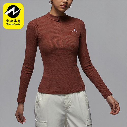 Nike/耐克正品JORDAN女士复古华夫格修身运动长袖HF9469-231