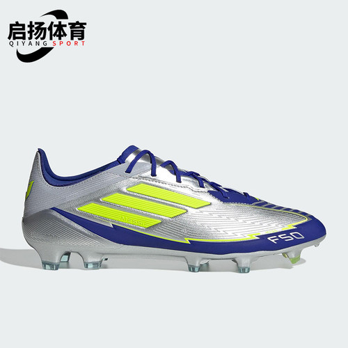 Adidas/阿迪达斯正品F50 ELITE男女同款飞盘比赛训练足球鞋IH0915