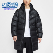 耐克正品 indrunner 男士 Nike 运动宽松轻盈外套羽绒服HV2720 010