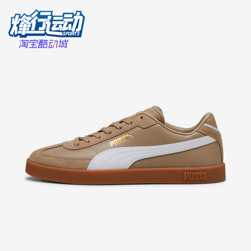 Puma/彪马正品2025秋季款男女日常运动耐磨低帮系带板鞋397447-35