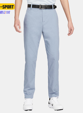 Nike/耐克正品运动休闲男士透气高尔夫直筒长裤DA4131-493